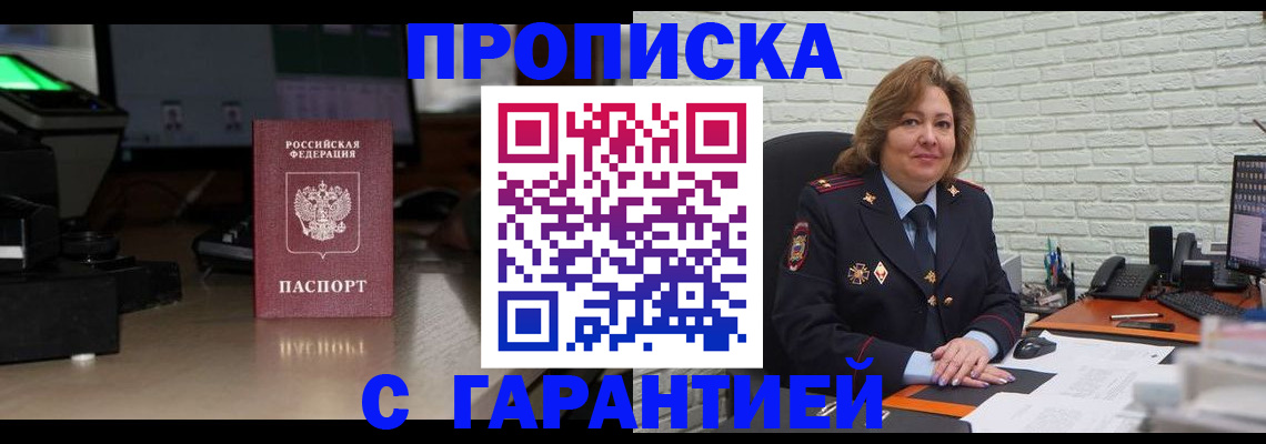 прописка поиск в Юрьев-Польском