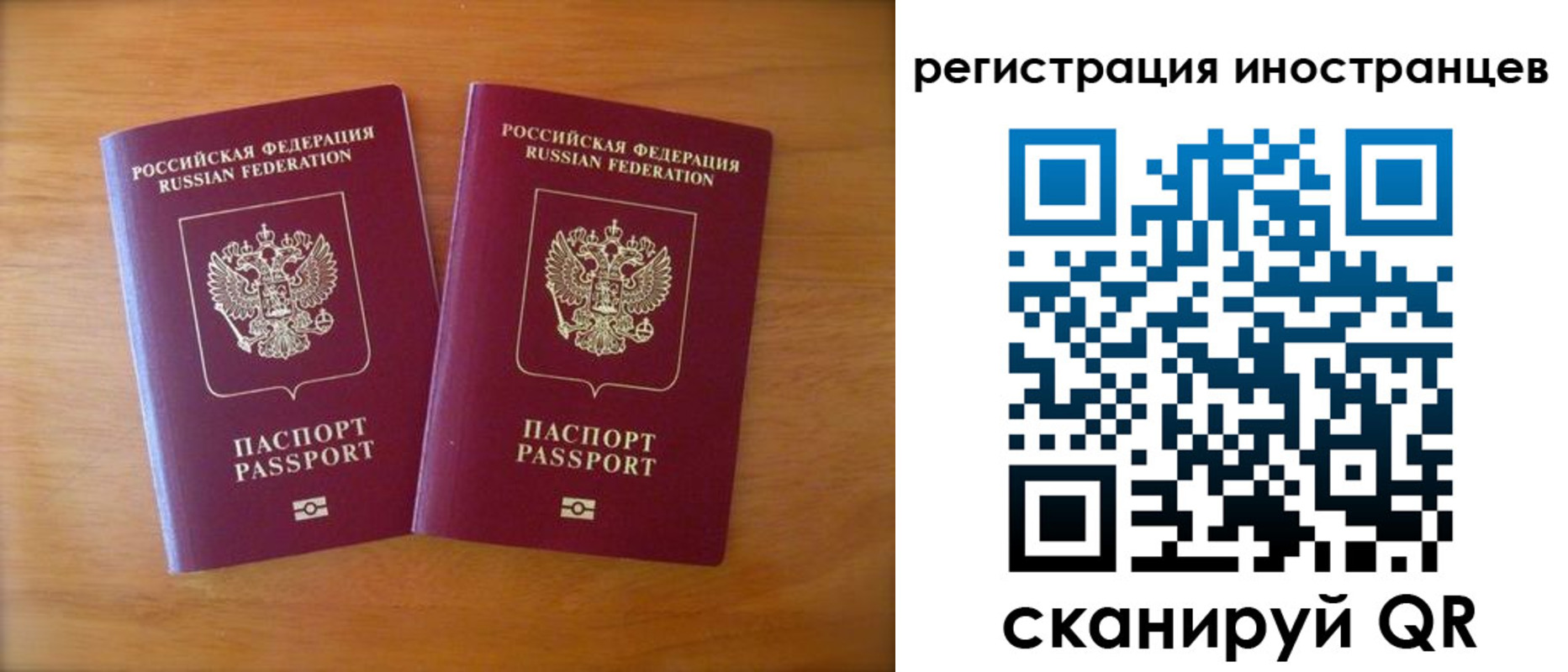 прописка поиск в Юрьев-Польском
