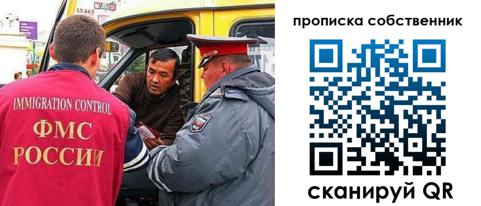 временная регистрация гарантия в Юрьев-Польском