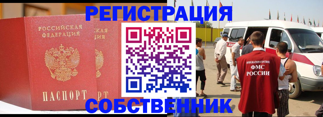 найти адрес прописки в Юрьев-Польском