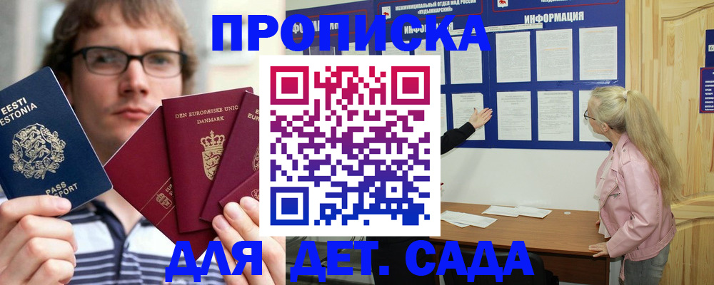 найти адрес прописки в Юрьев-Польском