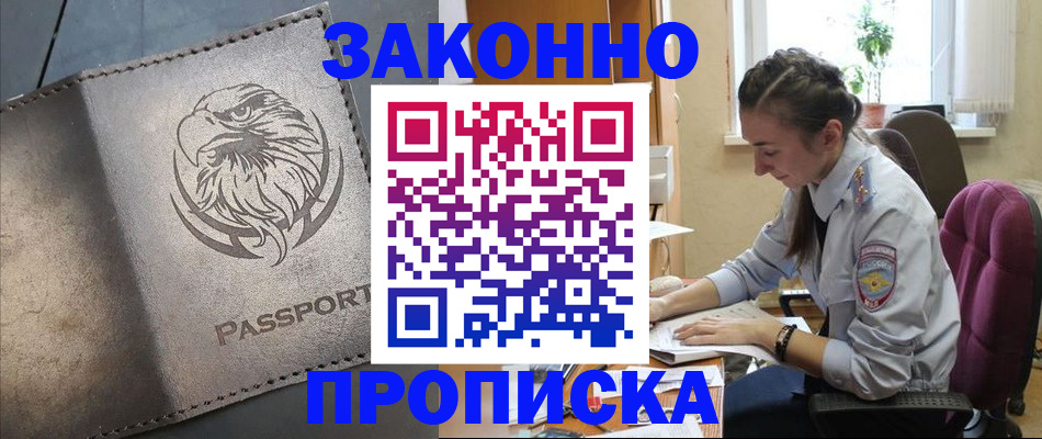 регистрация для дет. сада в Юрьев-Польском