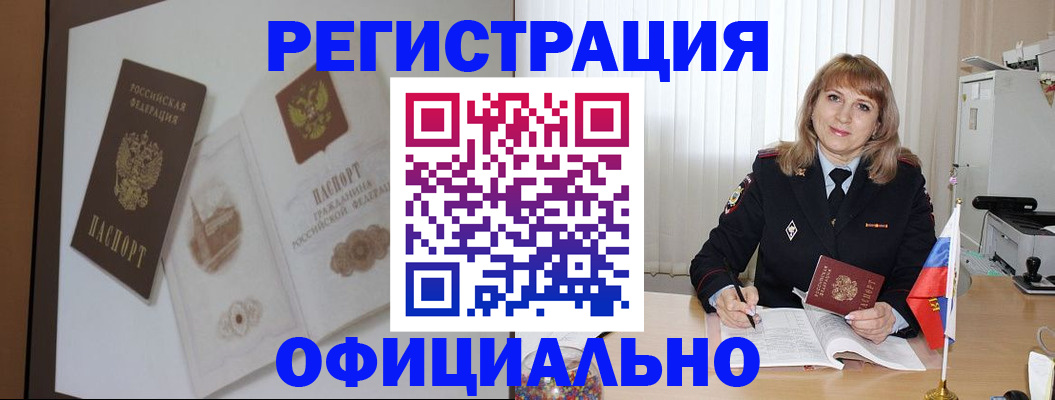 регистрация для дет. сада в Юрьев-Польском