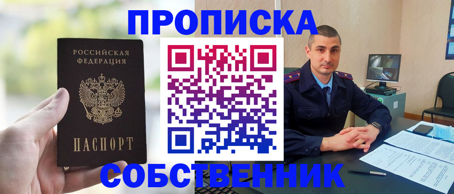 временная регистрация адрес в Юрьев-Польском