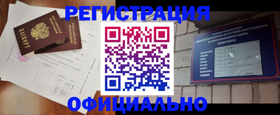 временная регистрация гарантия в Юрьев-Польском