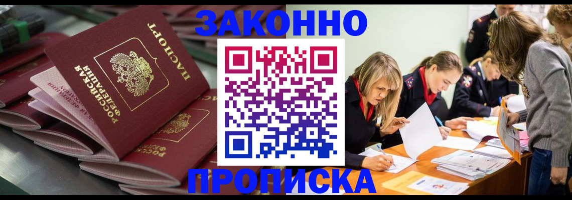 миграционный учет в Юрьев-Польском