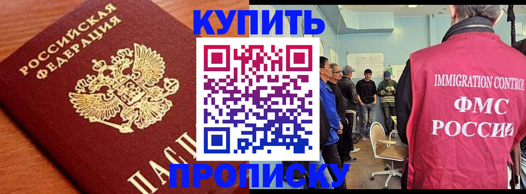 прописка регистрация в Юрьев-Польском