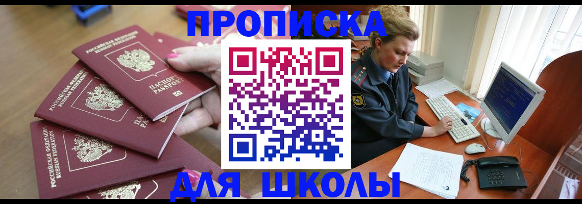временная регистрация поиск в Юрьев-Польском
