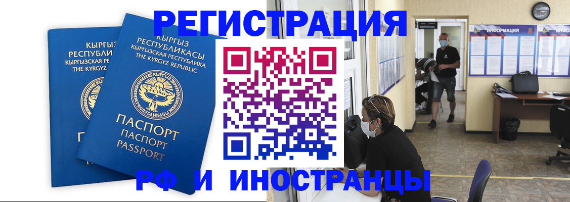 временная регистрация поиск в Юрьев-Польском