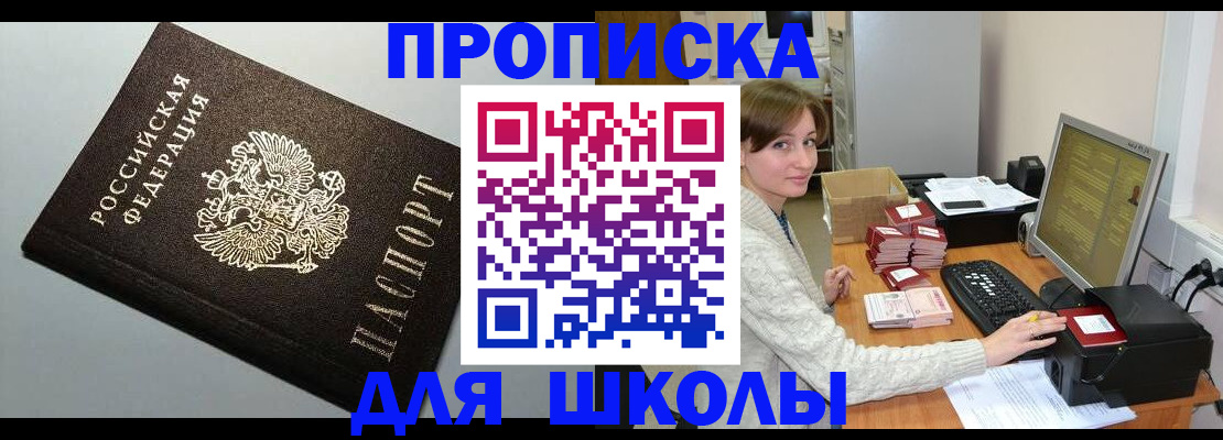 временная регистрация недорого в Юрьев-Польском